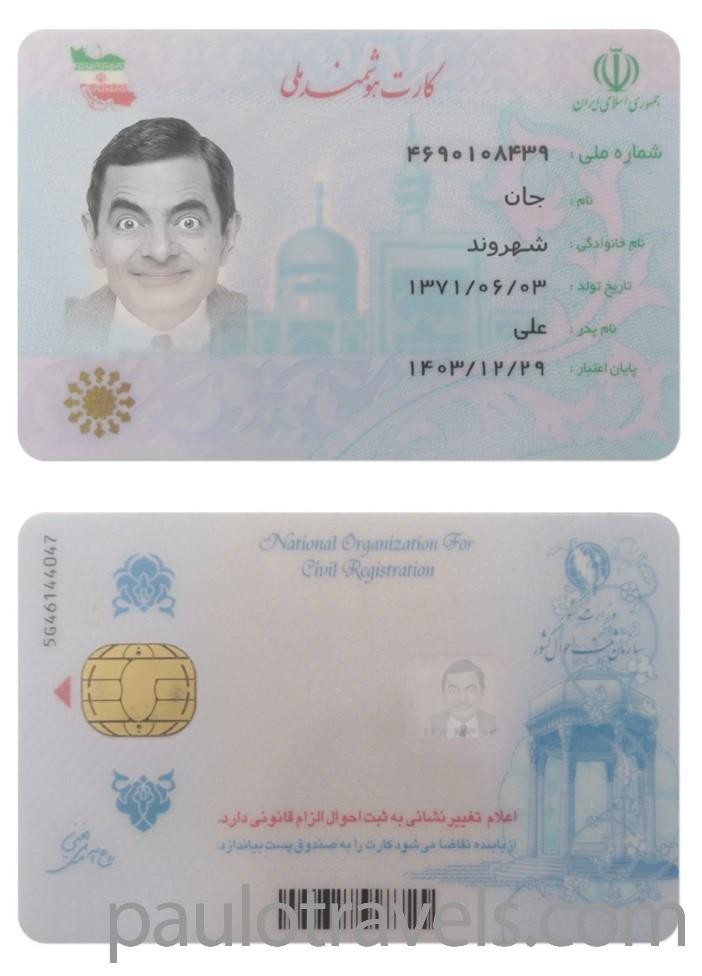 Iran national identity card PSD template