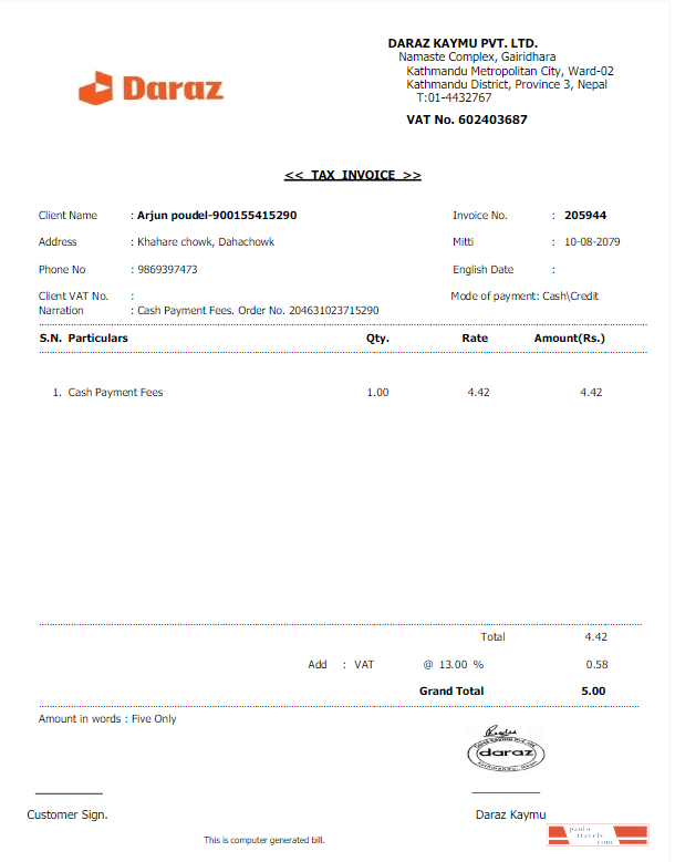 NEPAL DARAZ utility bill Word and PDF template