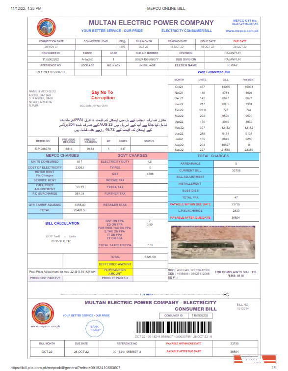 PAKISTAN MULTAN ELECTRIC POWER utility bill Word and PDF template ...